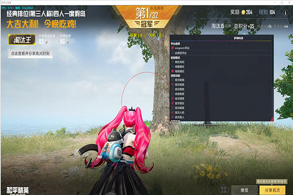 使用外挂的CF主播透视自瞄效果